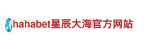 环球国际是什么平台-供暖热水系统供应商